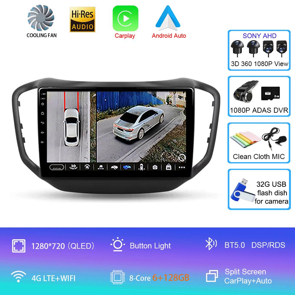 Car Radio Android 14 Carplay Auto For Chery Tiggo 5 2014 2015 - 2019 2020 GPS Multimedia Player Stereo WIFI+4G 360 Camera DSP BT