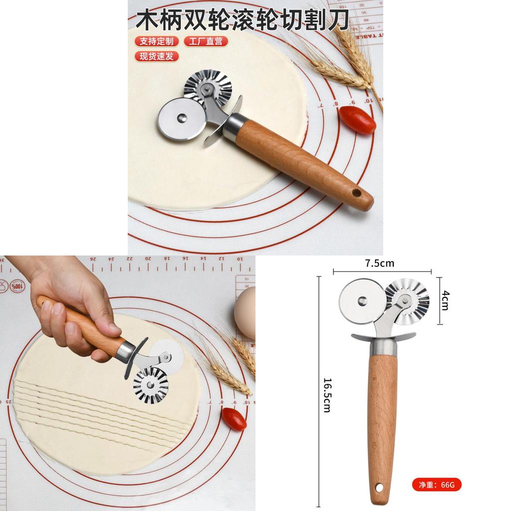 Double Wheel Embossing Cookie Cutter For Baking And Pasta Making Kitchen Tool