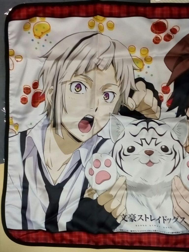 [GEBRAUCHT] Bungo Stray Dogs, Edogawa Ranpo, Nakajima Atsushi Decke, Nicht zu verkaufen, Bonus 6