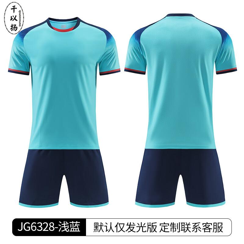 Fußball-Trainingsjerseyset für Erwachsene, Unisex