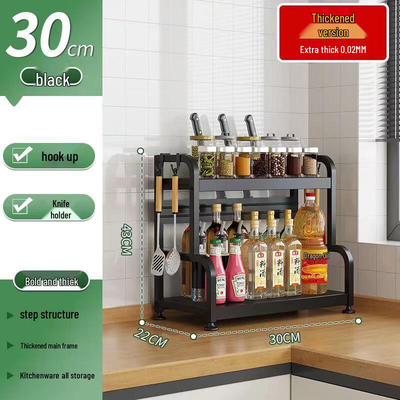 Ting Le 2-Tier Kitchen Countertop Spice & Knife Rack
