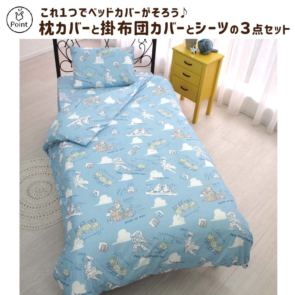 Disney Toy Story 3 Piece Duvet Cover Set Pillowcase Sheet Duvet Cover Single SB-568-D