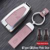 Elegant Metal Key Case for Hongqi HS5/HS7/H9 - 2021 Model, Unisex Car Shell Cover