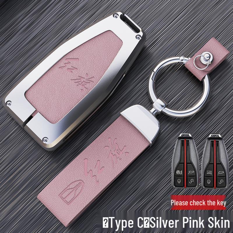 Elegant Metal Key Case for Hongqi HS5/HS7/H9 - 2021 Model, Unisex Car Shell Cover