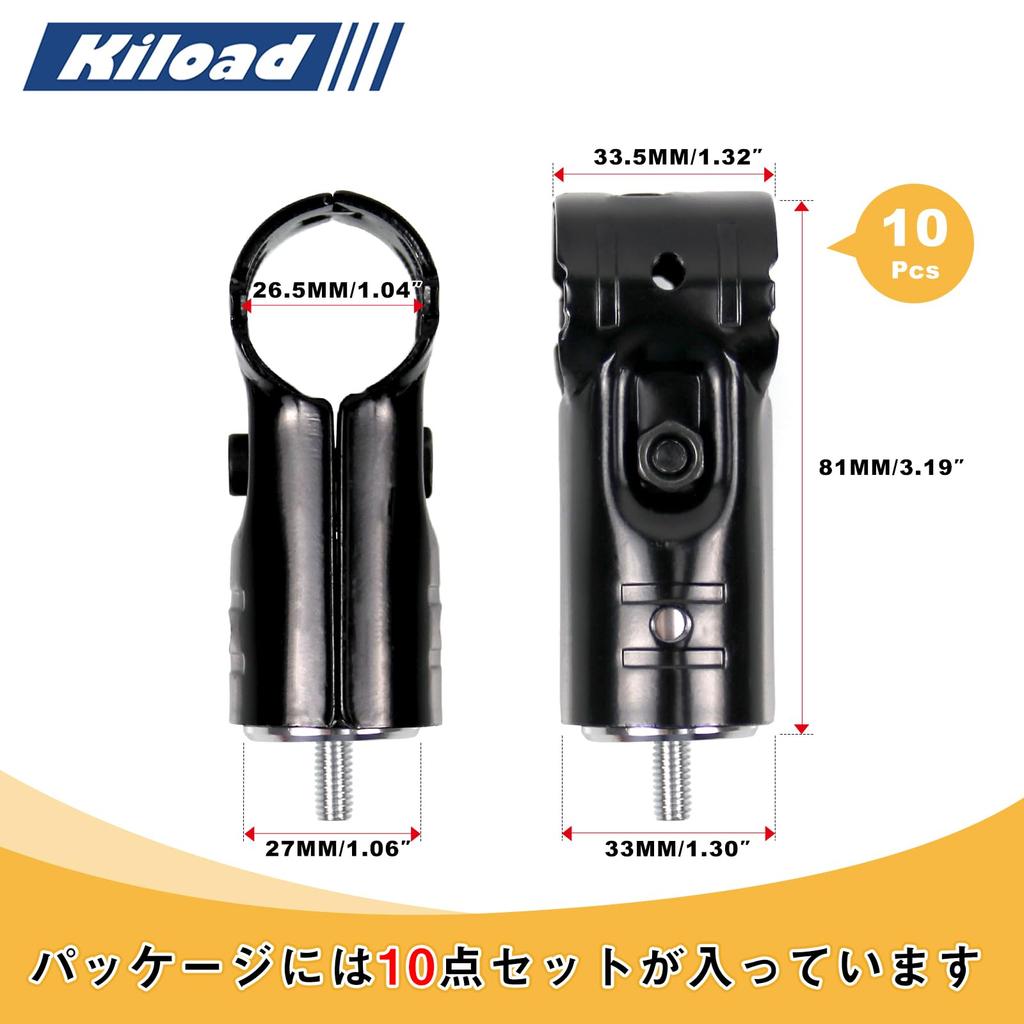 Kiload Aluminiowy Uchwyt Wspornika Pręta Nośnego do Pokoju do Montażu Rury Erektora Bagażnika Dachowego Samochodu Kompatybilny ze Złączką Metalową Plus NSJ1 do Wieszania Ubrań i