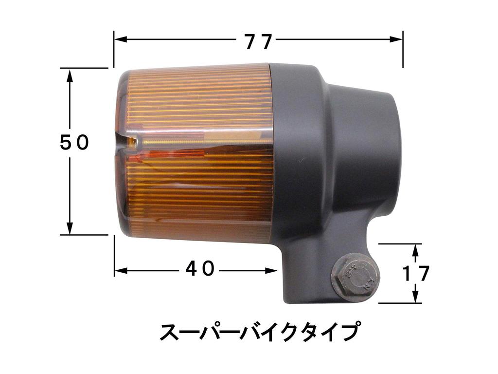 POSH FAITH Superbike Turn Set for W650 Estrella and Black Body with Orange Signals, Model-Specific (-03), (-06), Balius/II (-06), Lenses, 040093-26