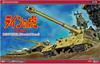 Hasegawa Creator Works Series King Tiger Henschel Turret Scale Plastic Model Kit 64759 1/35