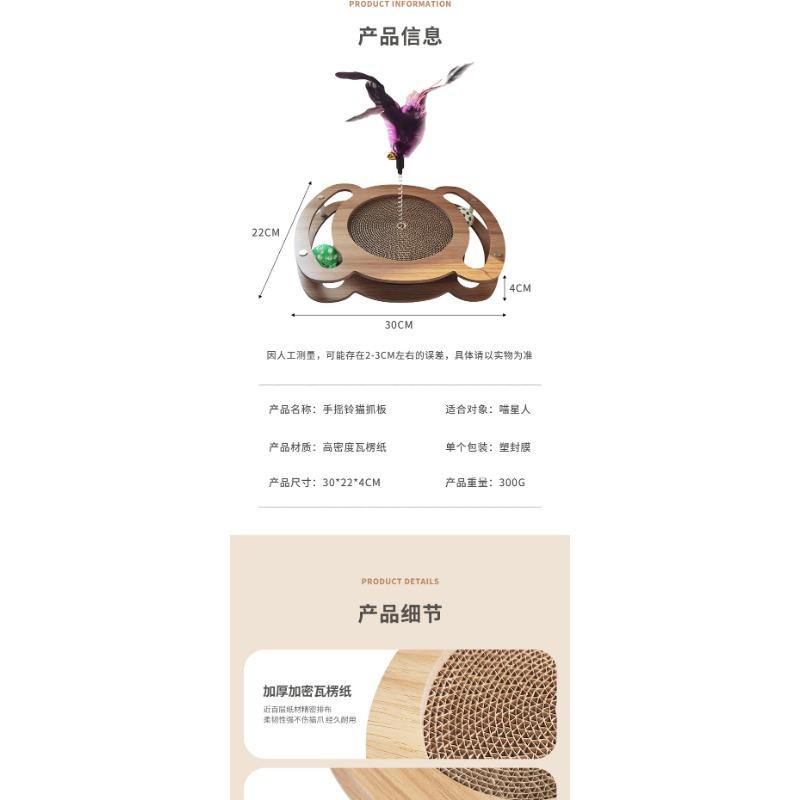 Solid Wood Wear Resistant Cat Scratching Turntable With Bell Cat Teasing Toy Pet Supplies