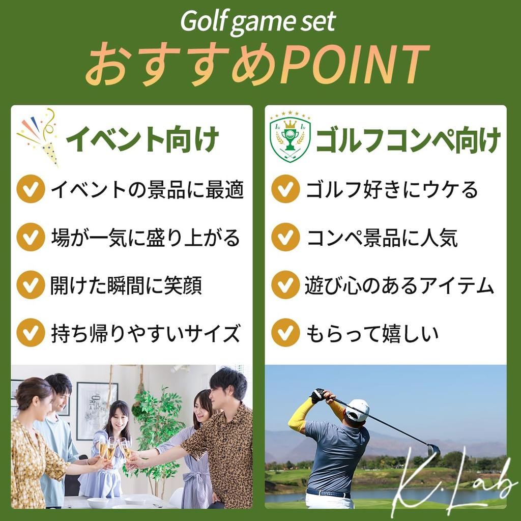 [K.Lab] Golf Prizes, Fun Gifts, Competition Items, Golf Putters, Novelty Goods, Practice Mats, Novelty Items, Popular Items, Under 2000 Yen (3000 Yen)