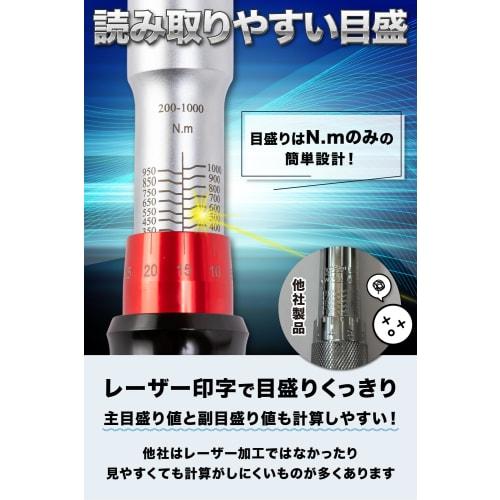 DELINQ Torque Wrench for Heavy-Duty Vehicles, 200-1000 N.m, 19mm (3/4") Drive, Calibration Certificate, Japanese Instruction Manual, Car Maintenance,