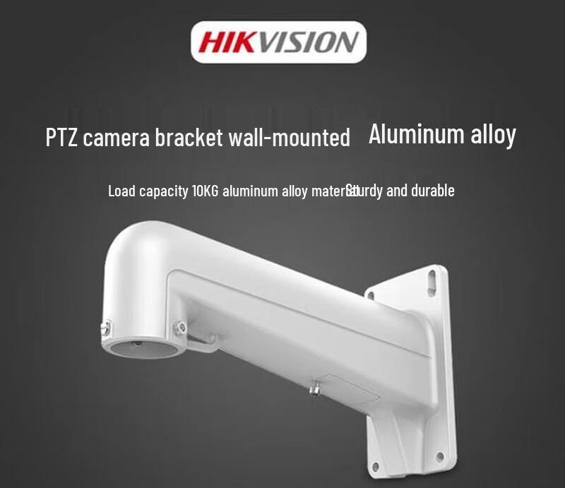Hikvision PTZ Camera Wall Mount Bracket