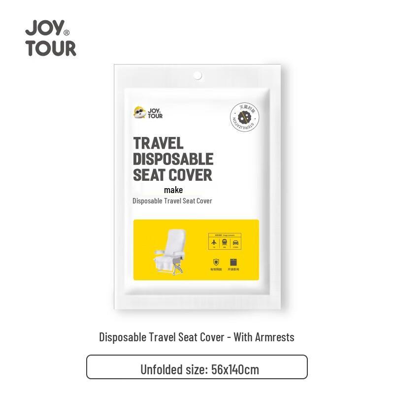 Jia Tu J2179-FS Disposable Armrest Seat Cover Universal