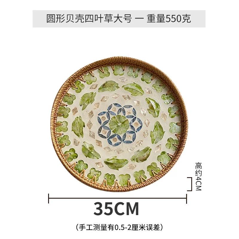 Korean Handmade Rattan Round Shell Tray Household Cake Bread Breakfast Basket Snacks Dried Fruit Plate Home Decoration Ornaments