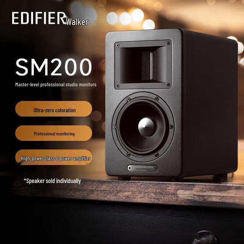 

Edifier AIRPULSE SM200 Active Studio Monitor Speaker