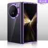 For Honor Magic V5 Vs3 V3 Case Clear Glossy Electroplating PC Hard Case Cover