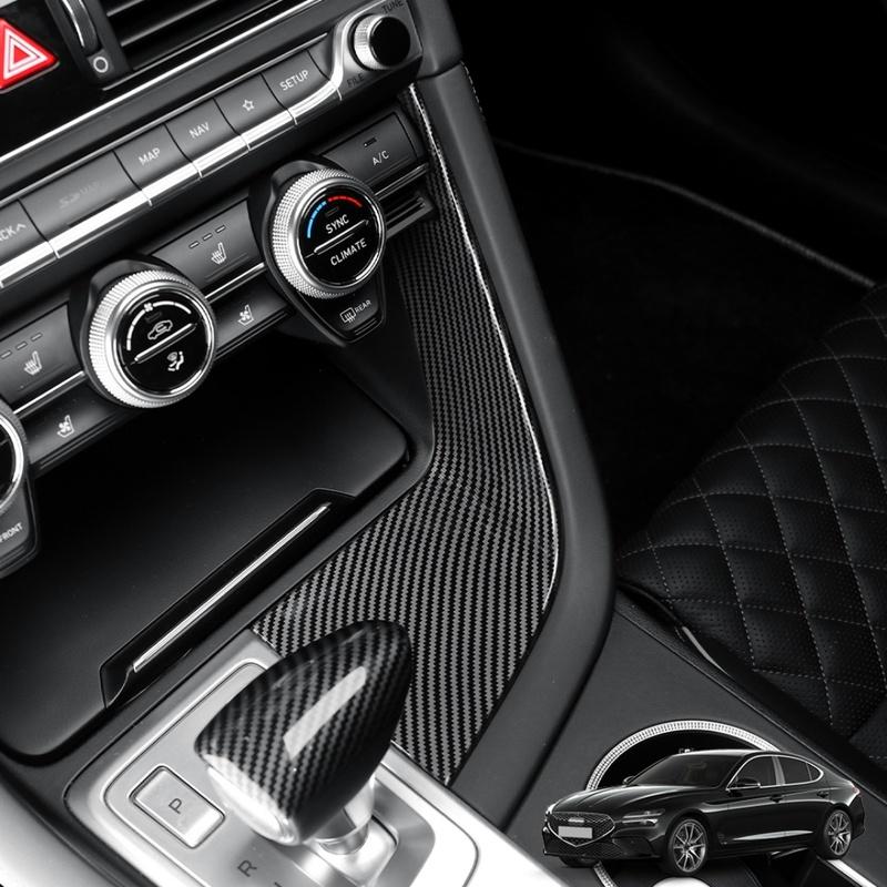 2PCS Auto Central Control Panel Gear Box Water Cup Fram Protective Covers ABS Material For Genesis G70 -2026 Left-hand Drive