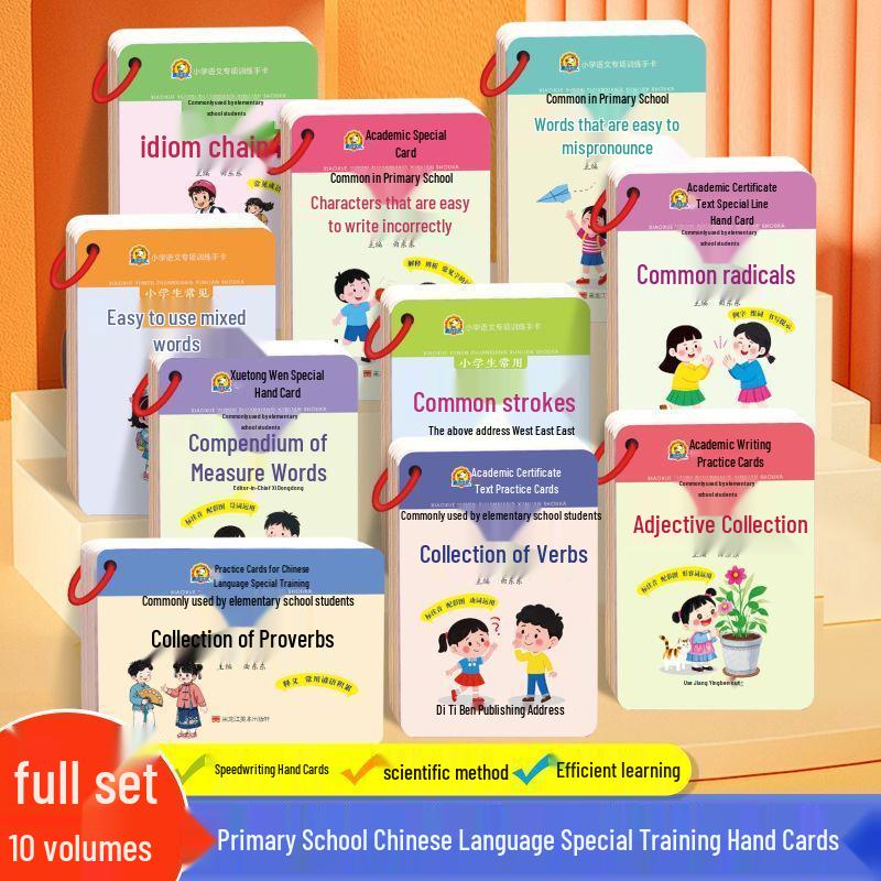 Chinese Idioms & Common Mistakes Flashcards: 10-Volume Set for Quick Memory & Double-Sided Learning