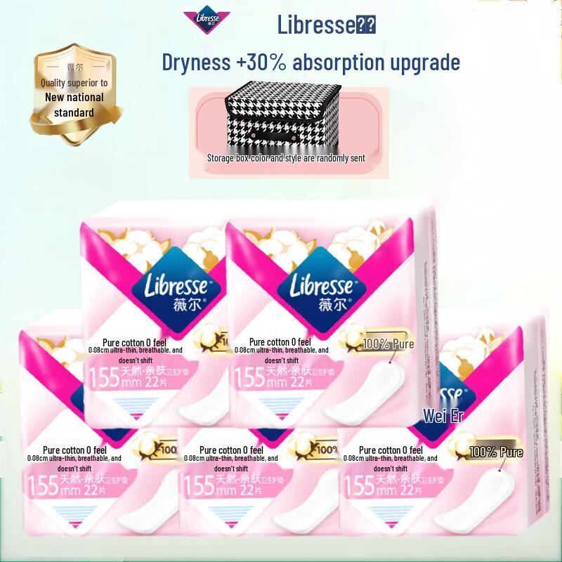 

Libresse 0-Feel Ultra-Thin Panty Liners