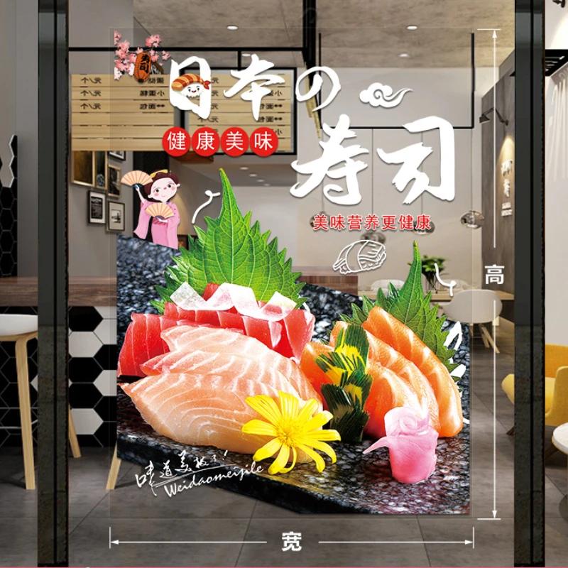 Japanese Sushi Shop Stickers Japanese Food Shop Window Glass Decor Stickers Static Cling Kitchen Restaurant Door Decals