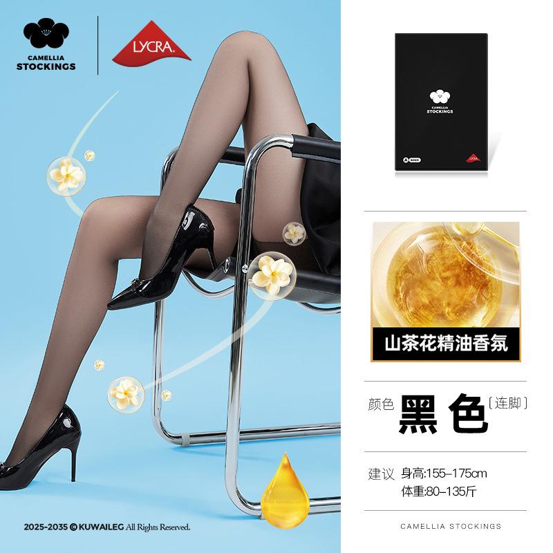 

Camellia scented stockings for Women, Spring and Autumn, thin 0d ultra-thin beauty stockings, anti-snagging, slimming legs, sun protection... One Size