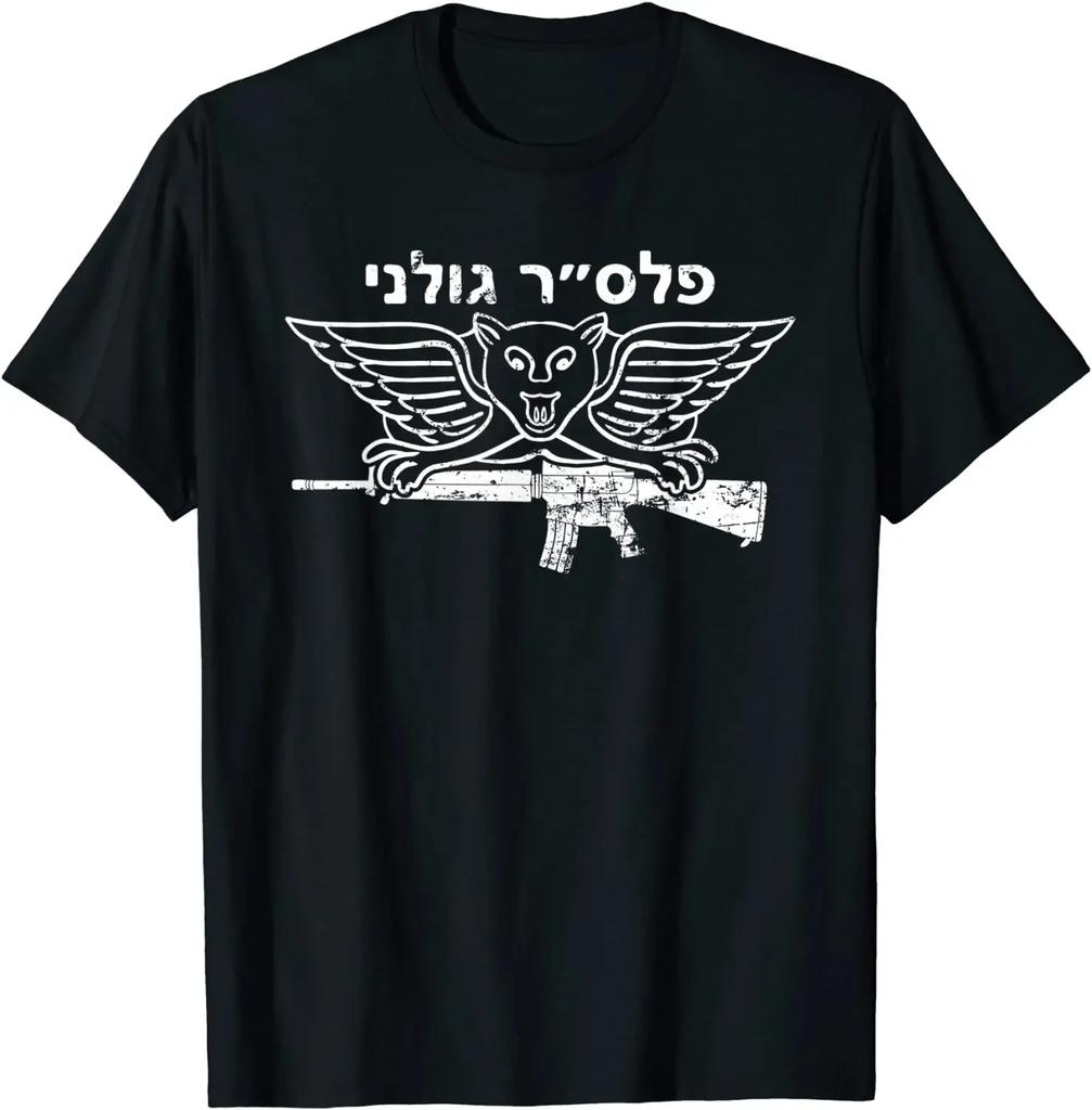 IDF Israel Israeli Defence Forces Zahal Unisex TShirt Short Sleeve Casual 100 Cotton ONeck Harajuku Shirt
