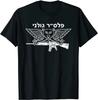 IDF Israel Israeli Defence Forces Zahal Unisex TShirt Short Sleeve Casual 100 Cotton ONeck Harajuku Shirt