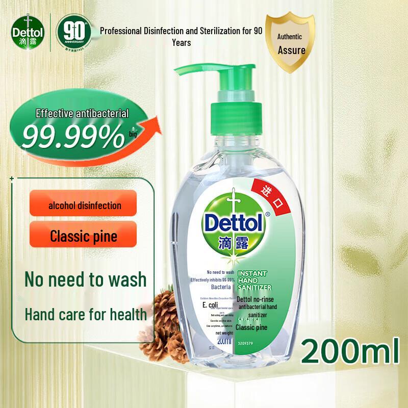 Dettol Classic Pine No-Rinse Hand Sanitizer