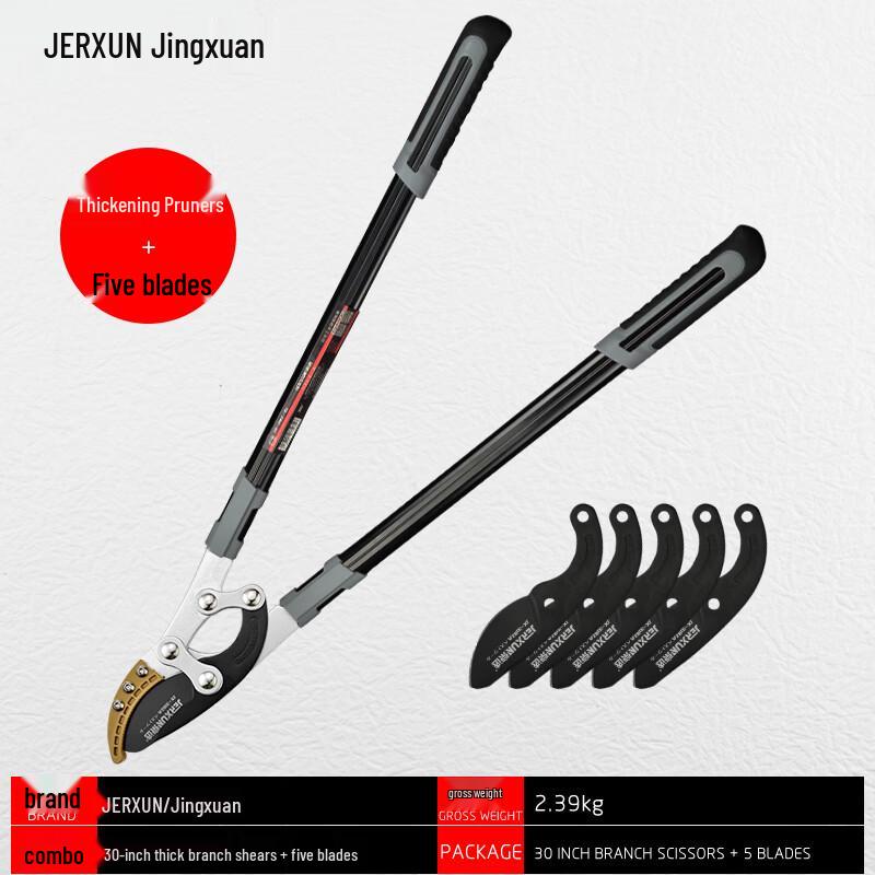 JERXUN Telescopic Heavy-Duty Lopper