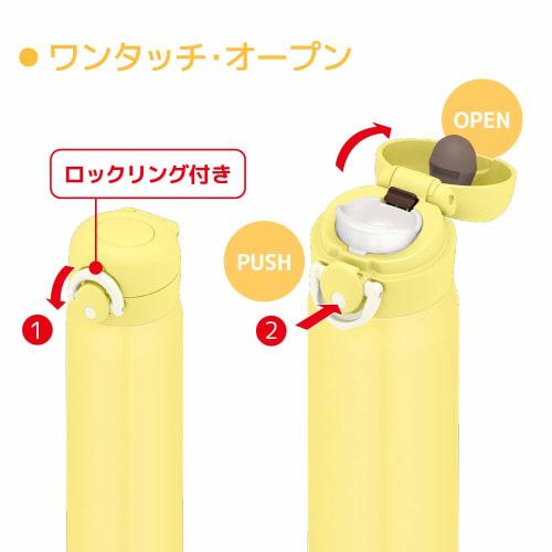 Thermos Vacuum Insulated Portable Mug, 500ml, Matte Yellow, JNR-501LTD MTY