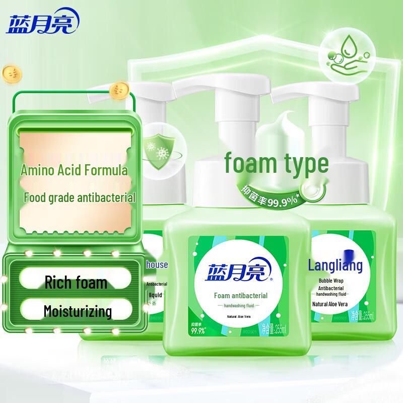 

Blue Moon Natural Aloe Foaming Hand Soap