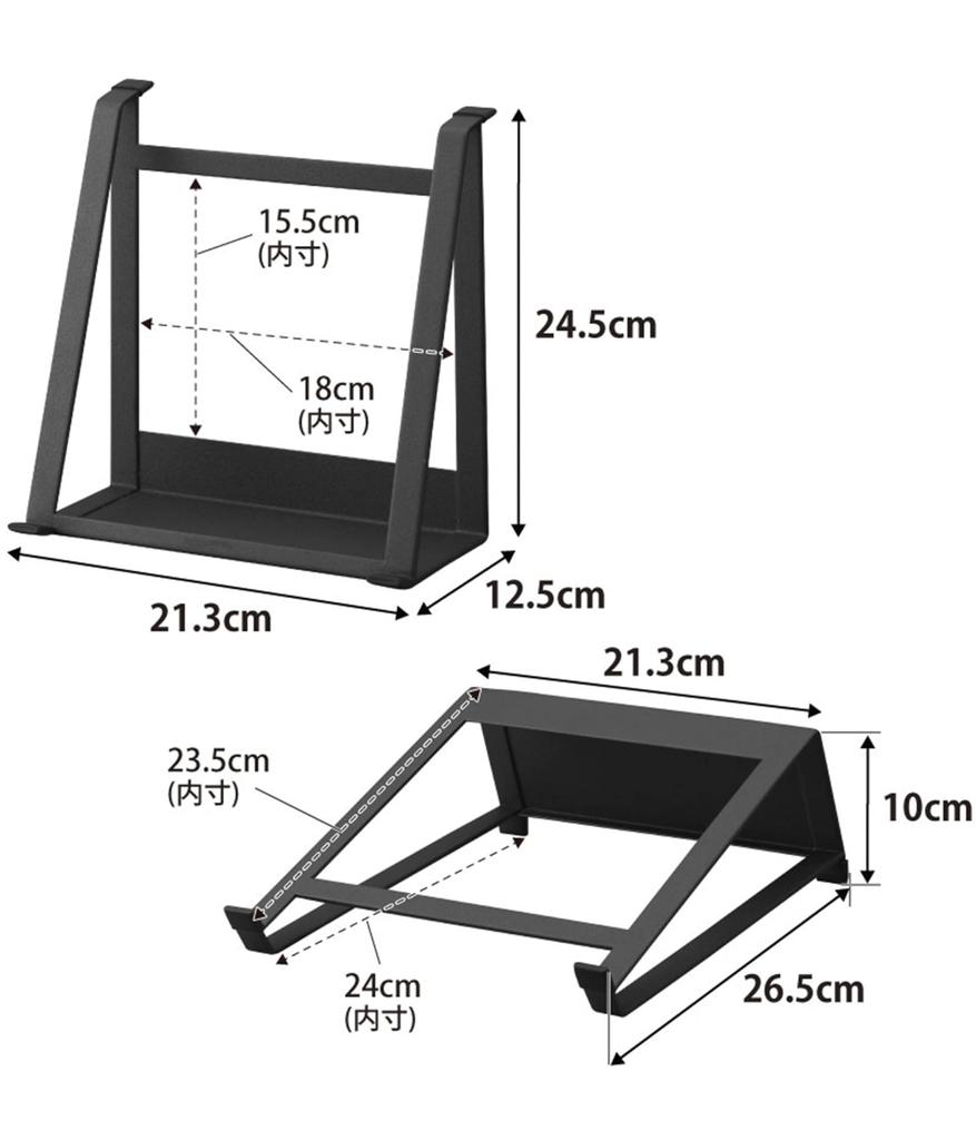 Yamazaki Jitsugyo (Yamazaki) Two-way Laptop & Tablet Stand Black W21.3 X D26.5 X H10cm (Horizontal) Tower Laptop Stand Tablet Stand 1627