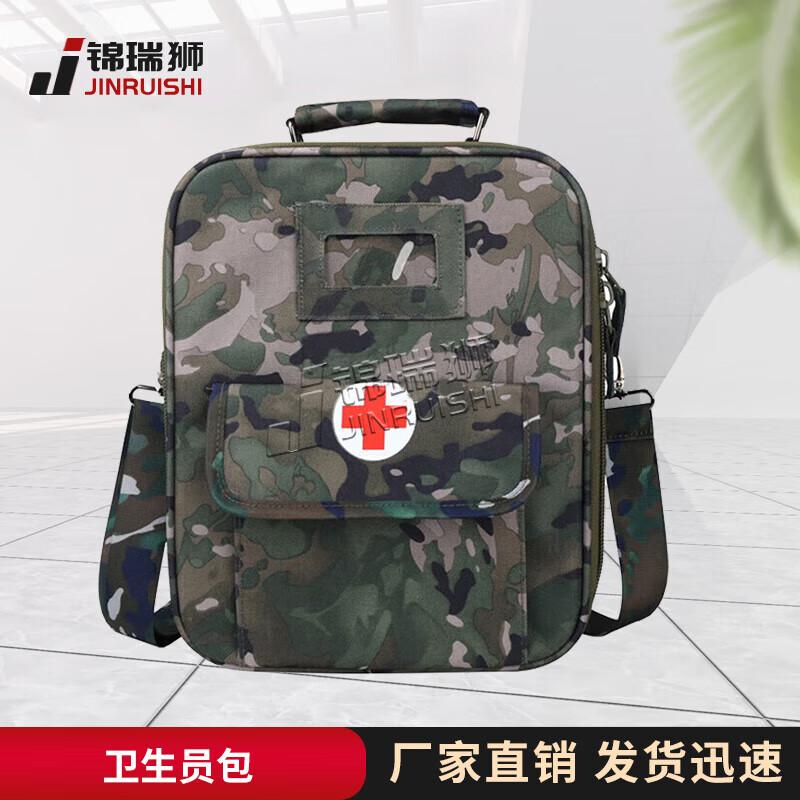 Portable Tactical First Aid Shoulder Bag