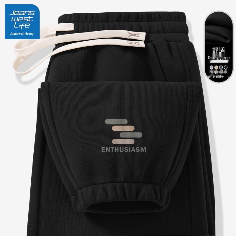 

JEANSWEST LIFE Men s Drawstring Sweatpants 2XL