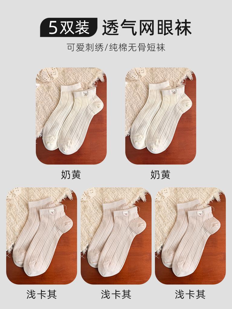 Summer Solid Color Openwork Mesh Breathable Lolita Socks Cute Sweet White Socks Pure Cotton Socks