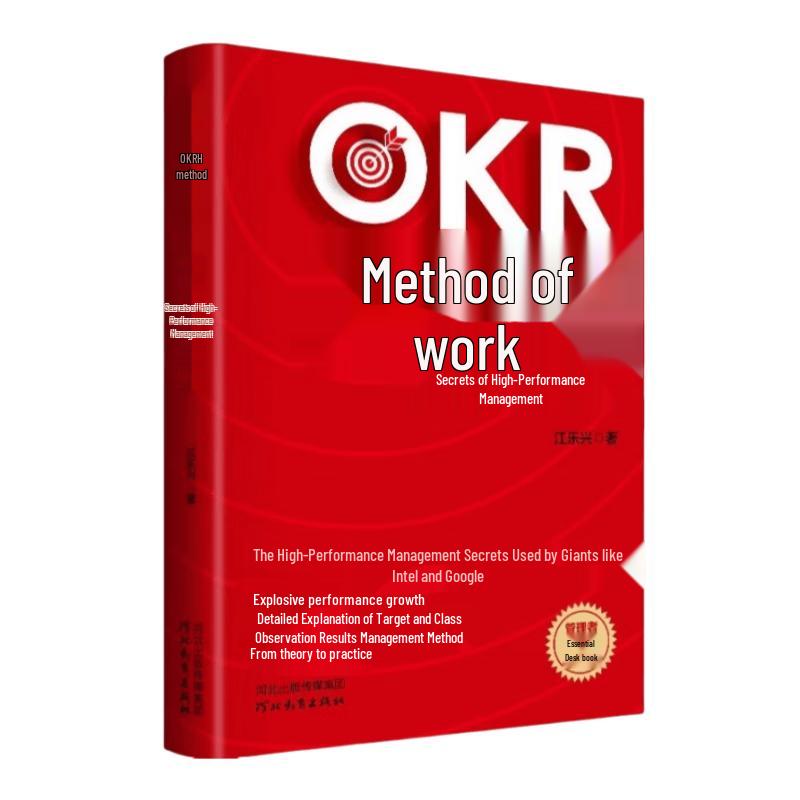 OKR Work Method: High-Performance Strategies