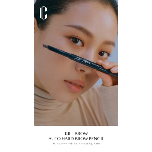 Clio Kill Brow Auto Hard Brow Pencil (02 LIGHT BROWN)