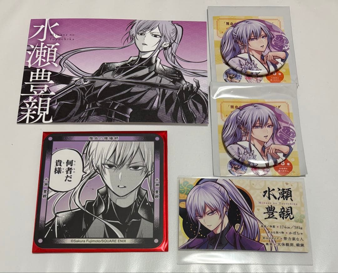 

[USED] Elegant Blood Onmyoji Cafe Can Badge Bonus Coaster Business Card Style Card Minase Toyochika