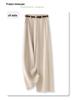 Beige Women's Wide-Leg High-Waist Draping Trousers - 2025 Spring/Summer Collection