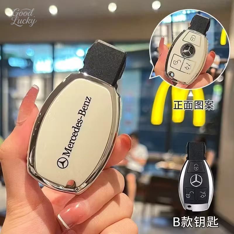 New TPU For Mercedes-Benz C260l Car Key Set New C-class E-class S-class GLC Bag GLE Buckle EQB Shell EQA High-grade Female XABCE1