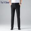 Yalu Men's Business Casual Stretch Trousers