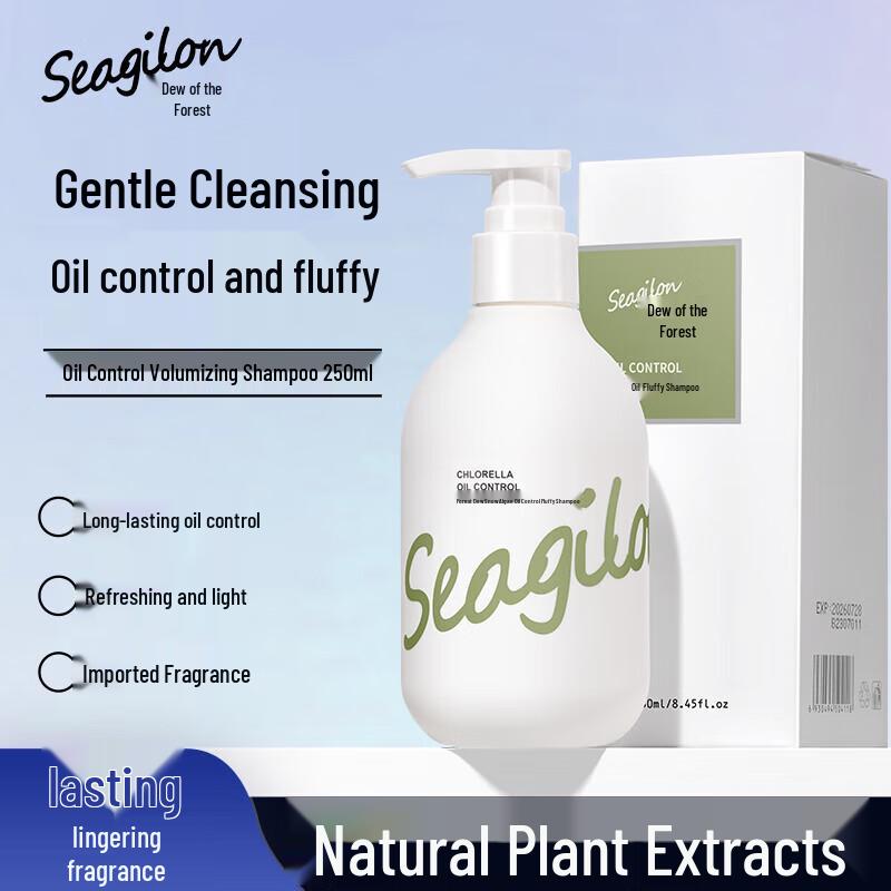 Seagilon Snow Algae Oil Control Volumizing Shampoo 250ml