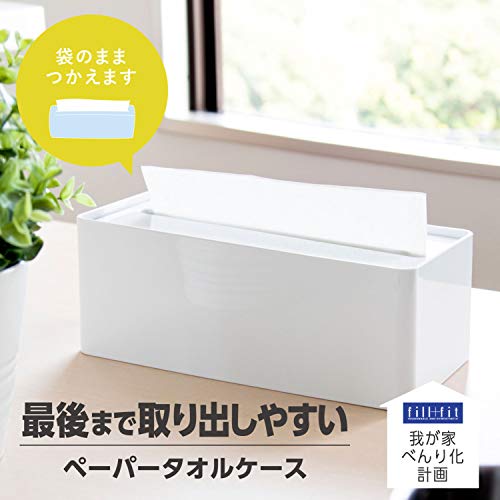 OKA fill+fit Paper Towel Case, White (Home Convenience Project Tissue Case)