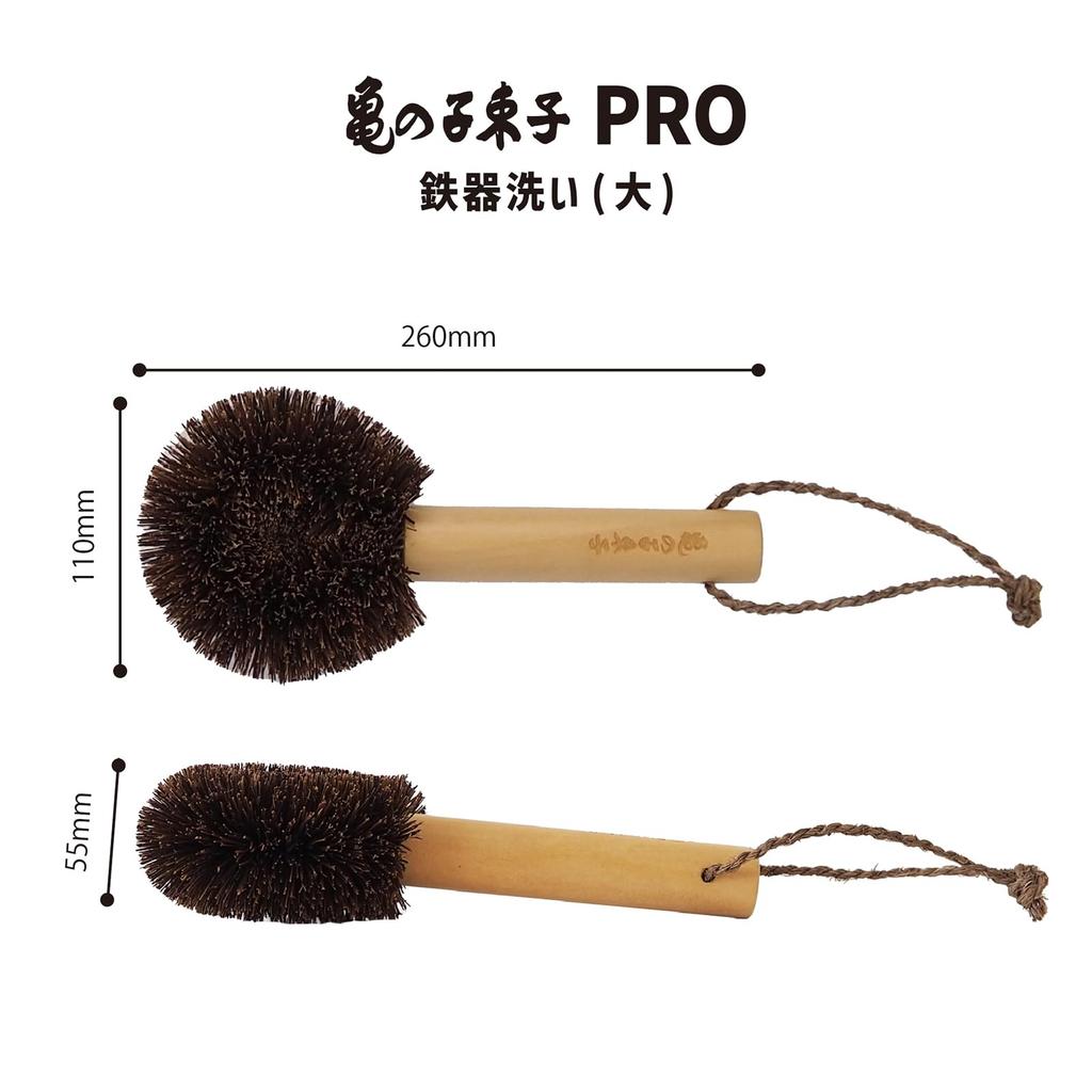 Kamenoko Tsubushi Nishio Shoten Kamenoko Tsubushi PRO Ironware Cleaning (Large)