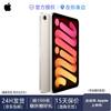 Apple IPad mini (Generația a 7-a) (Versiunea CN)