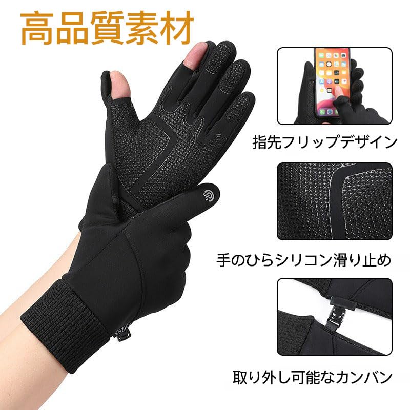 Samcos cold weather gloves outdoor 3 sizes 2-finger design anti-slip protection bicycle fishing climbing smartphone compatible commuting work winter