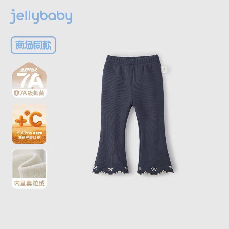 JELLYBABY Girls Fleece Flared Casual Pants L