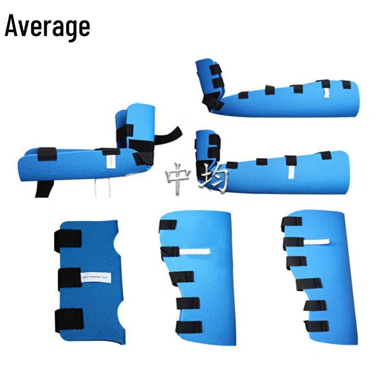 Multi-functional Emergency Limb Splint