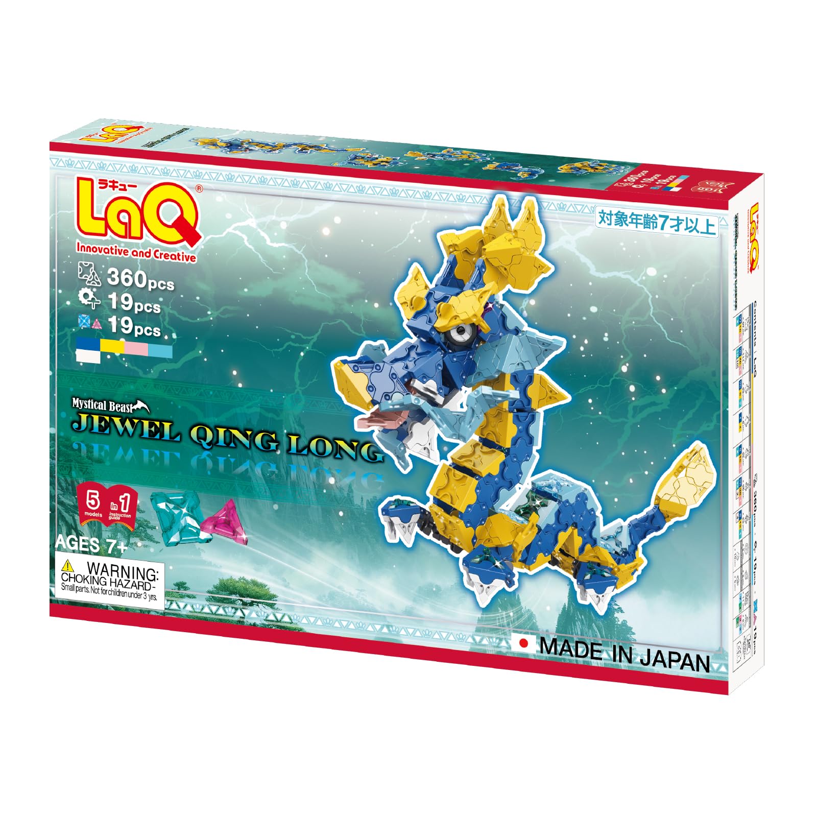 

Yoshiritsu LaQ Mystical Beast Jewel Seiryu pieces SP38 L009463 (360 + pieces) синий