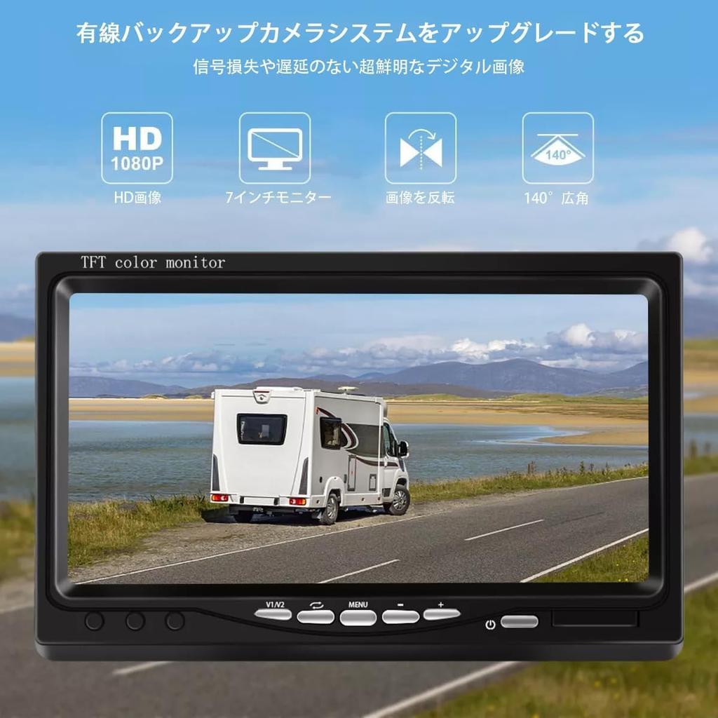 Tigwiss Backup Camera Monitor Rearview Monitor with Front and Rear Wide Viewing IP67 Dustproof and Suitable for and Cigarette Lighter Easy