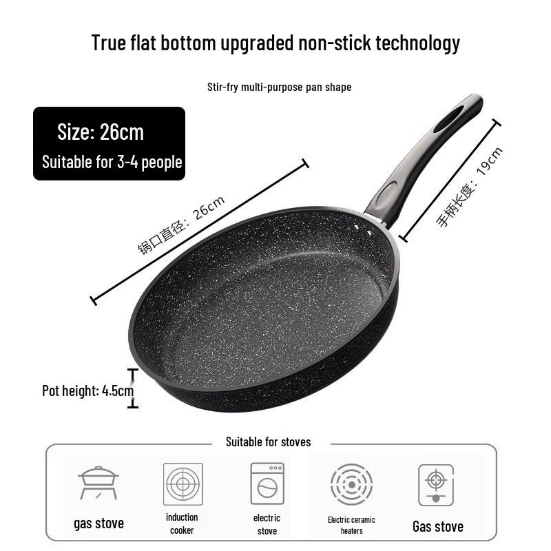 

Yoshida Craftsman Maifan Stone Non-Stick Frying Pan